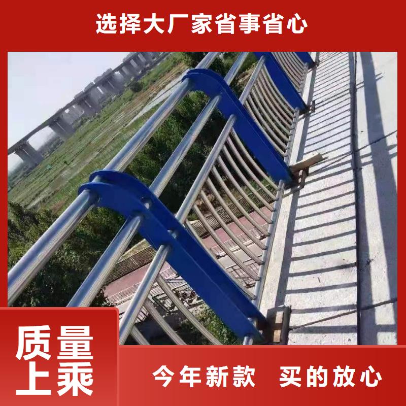 不锈钢复合管护栏【【铝合金护栏】】选择大厂家省事省心