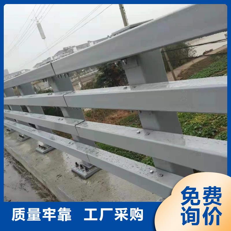 不锈钢复合管护栏-交通防撞围栏量大从优