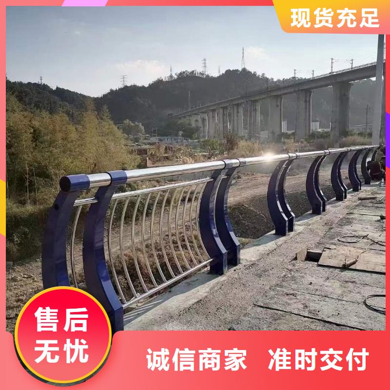 不锈钢复合管护栏-交通防撞围栏量大从优