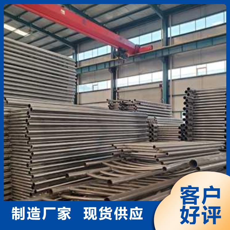 不锈钢复合管护栏-【不锈钢复合管厂】拒绝差价