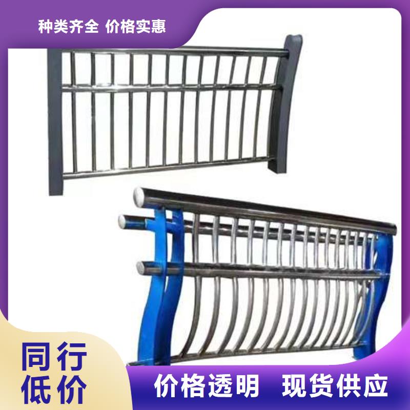 防撞不锈钢复合管护栏定制工厂