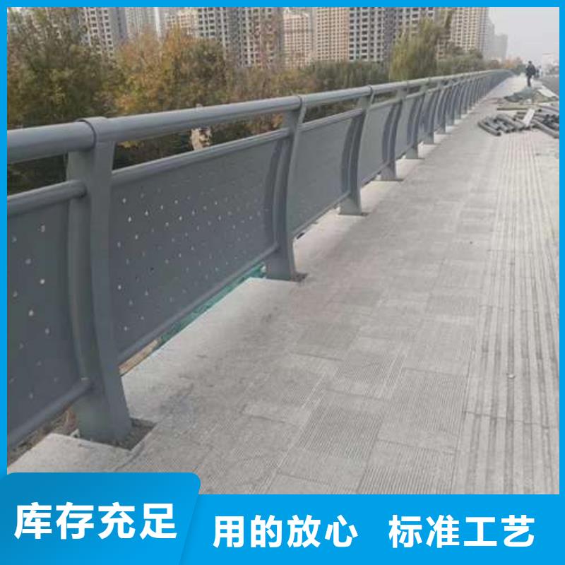 不锈钢复合管护栏【铝合金护栏】认准大品牌厂家