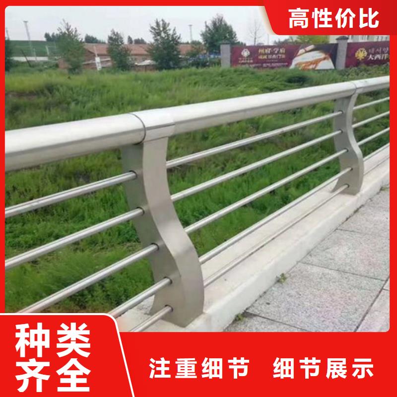 不锈钢复合管护栏道路护栏厂一手货源源头厂家