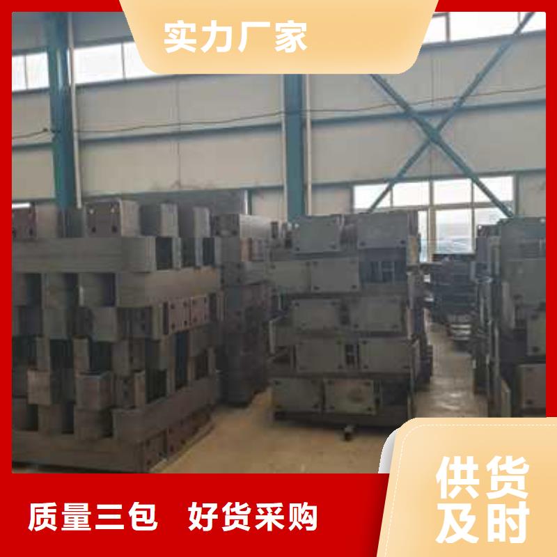 【不锈钢复合管护栏】不锈钢复合管栏杆现货充裕