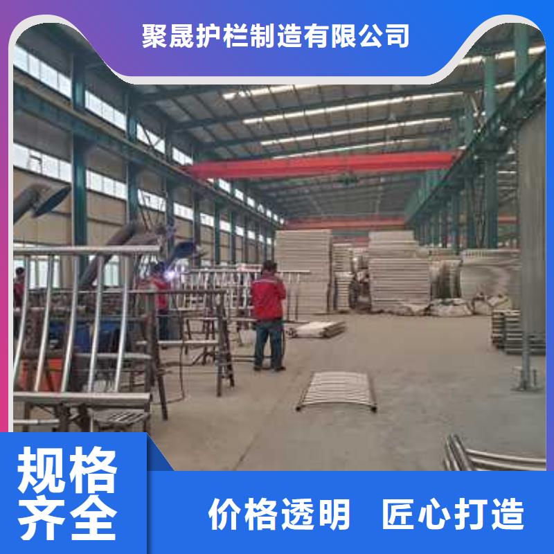 【不锈钢复合管护栏不锈钢景观护栏品质保证】