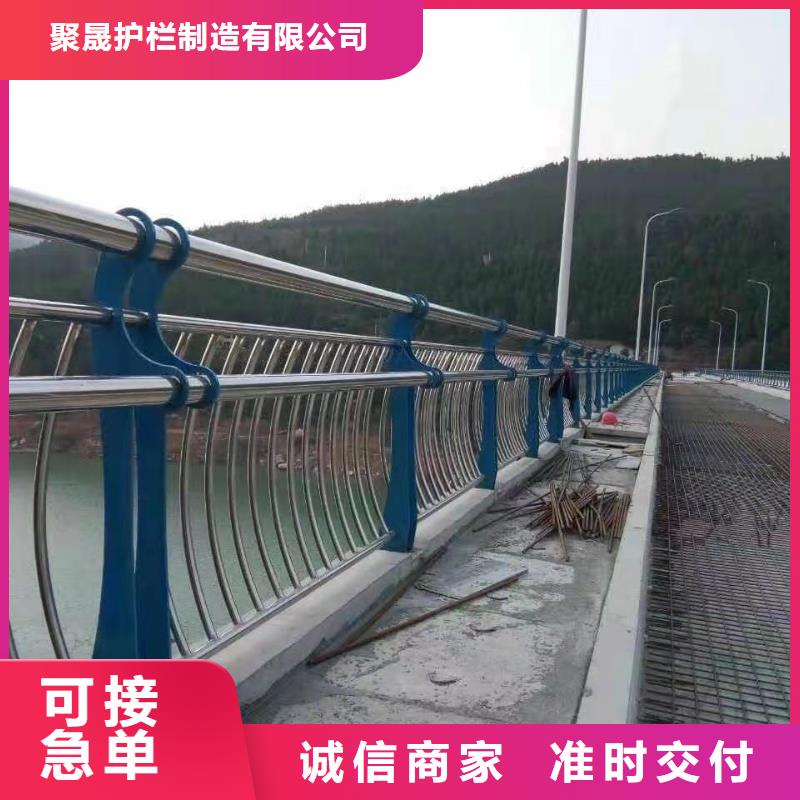 【不锈钢复合管护栏不锈钢景观护栏品质保证】