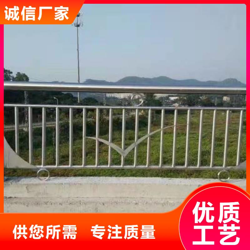 【不锈钢复合管护栏不锈钢景观护栏品质保证】