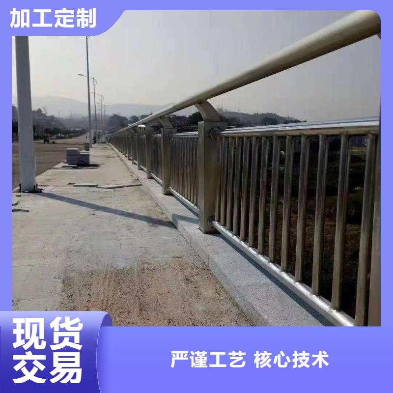 不锈钢复合管护栏【【铝合金护栏】】选择大厂家省事省心