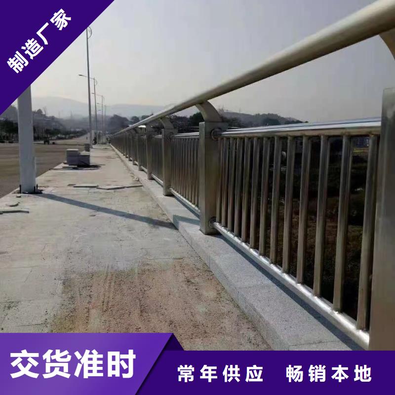 不锈钢复合管护栏,防撞护栏厂规格齐全