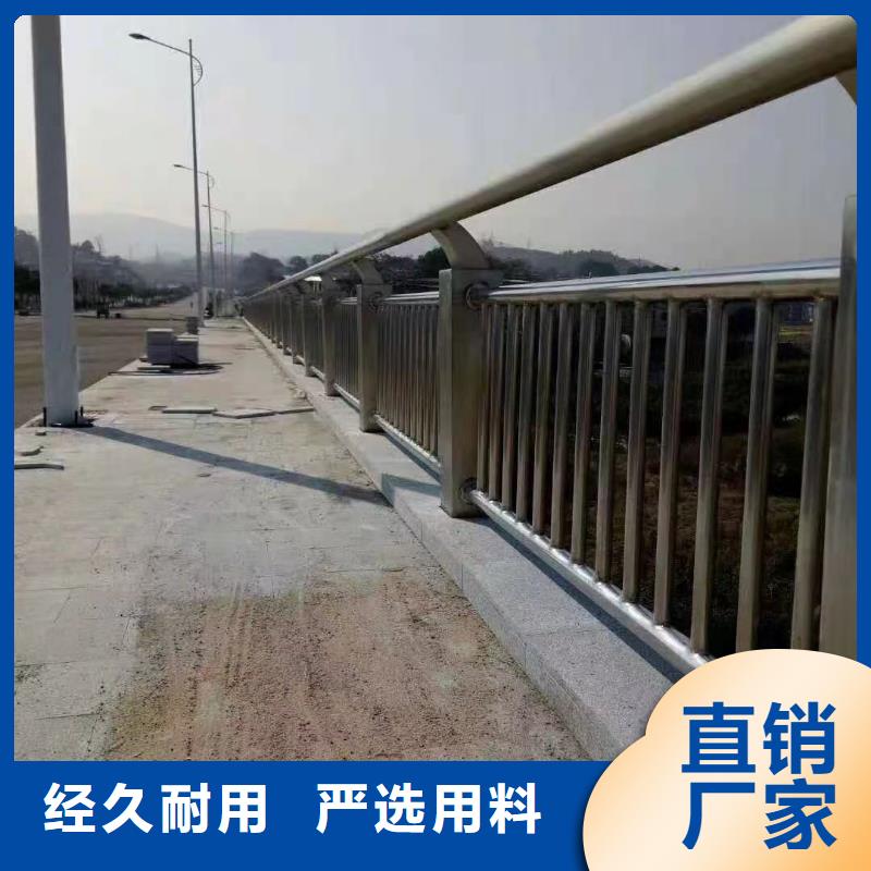 【不锈钢复合管护栏不锈钢景观护栏品质保证】