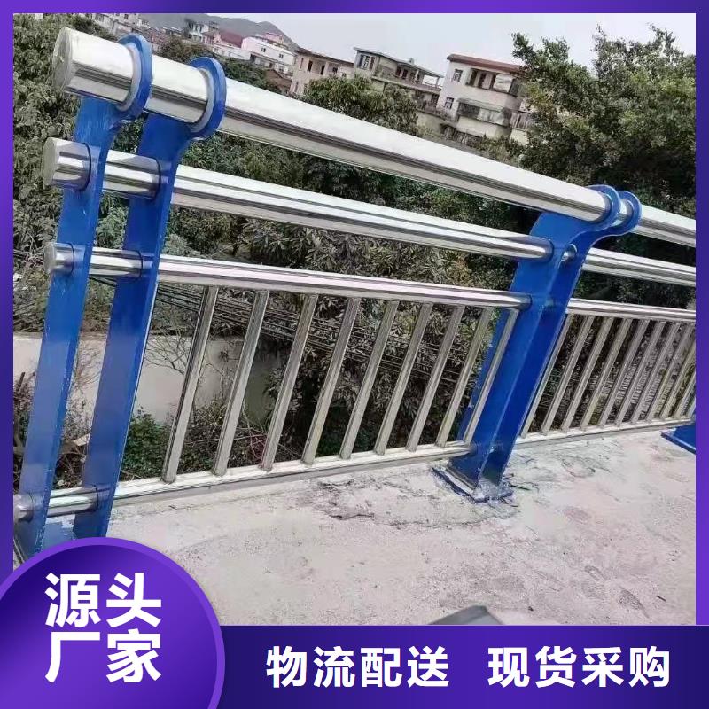 不锈钢复合管护栏桥梁护栏厂源头工厂量大优惠