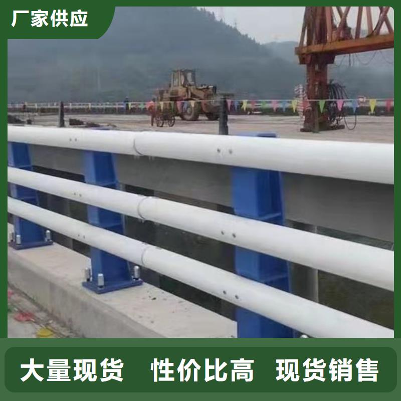 桥梁外部护栏实业厂家