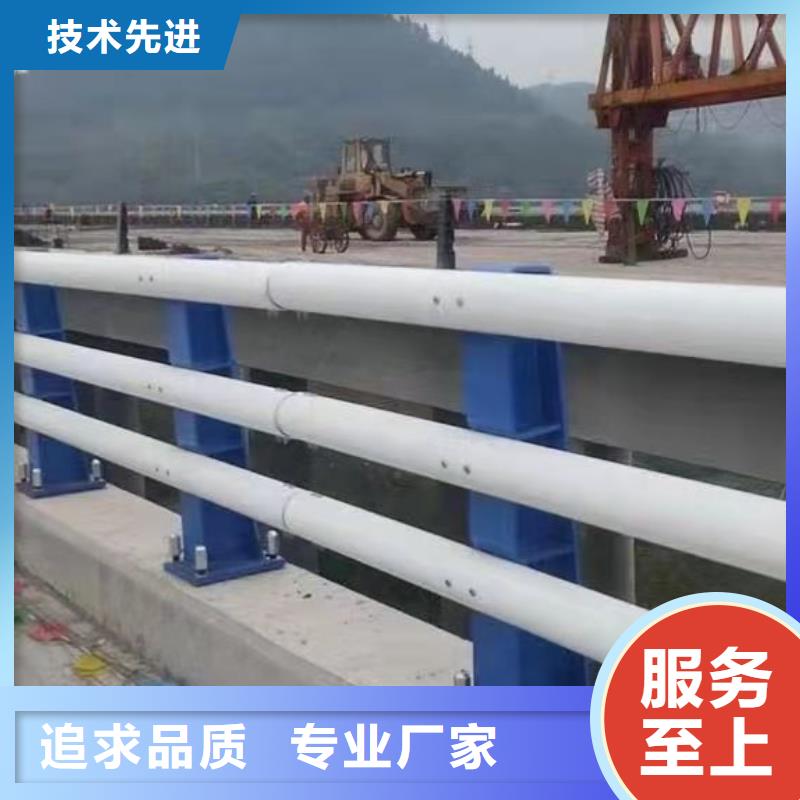 不锈钢复合管护栏【【铝合金护栏】】选择大厂家省事省心