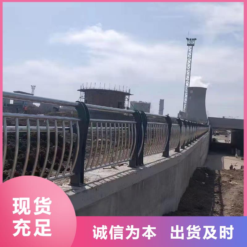 人行道护栏源头好货