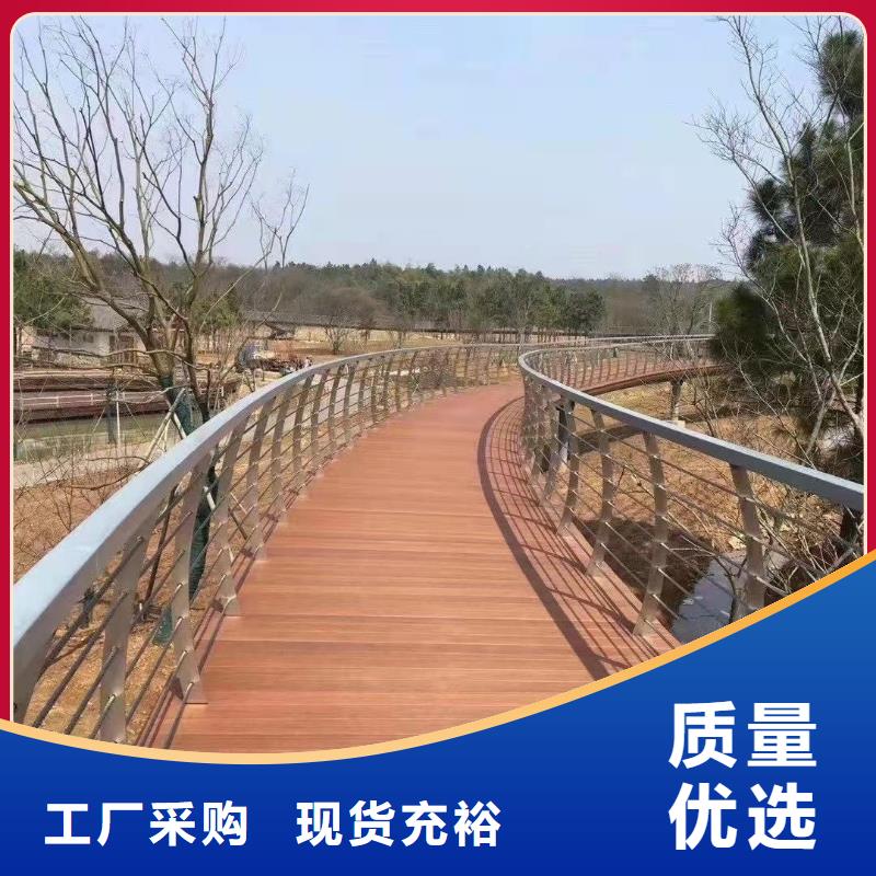 人行道护栏源头好货