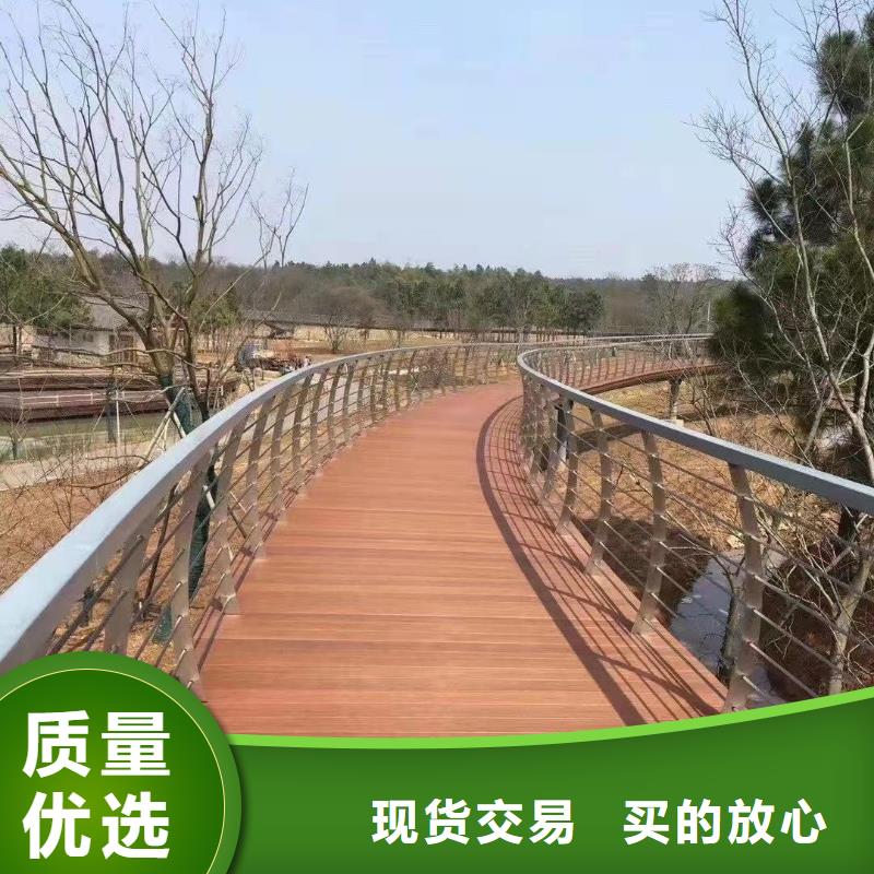 不锈钢复合管护栏【【铝合金护栏】】选择大厂家省事省心