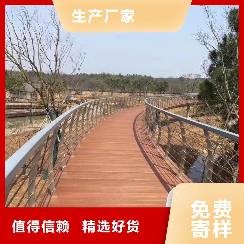 不锈钢复合管护栏_桥梁防撞护栏厂大量现货供应