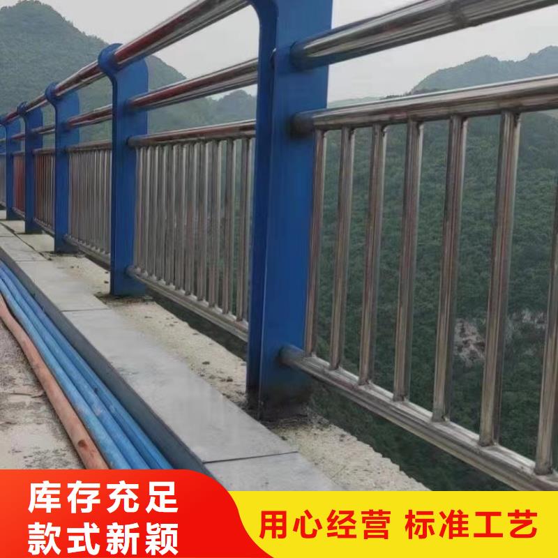 不锈钢复合管护栏【【铝合金护栏】】选择大厂家省事省心