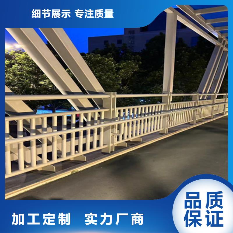 桥梁护栏厂家 【201不锈钢复合管】实体厂家