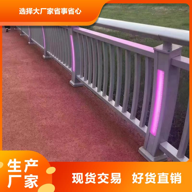 【桥梁护栏厂家-【景观护栏】设计合理】