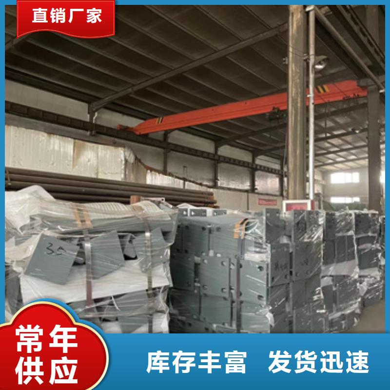 不锈钢复合管栏杆加工定制
