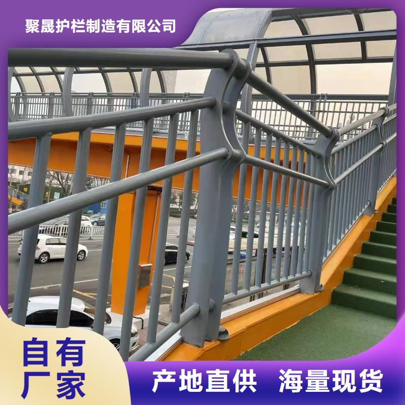 桥梁护栏厂家河道护栏厂满足客户所需