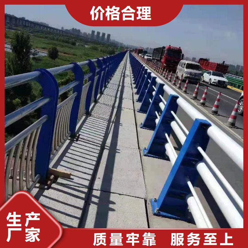 桥梁护栏厂家不锈钢碳素钢复合管厂支持批发零售