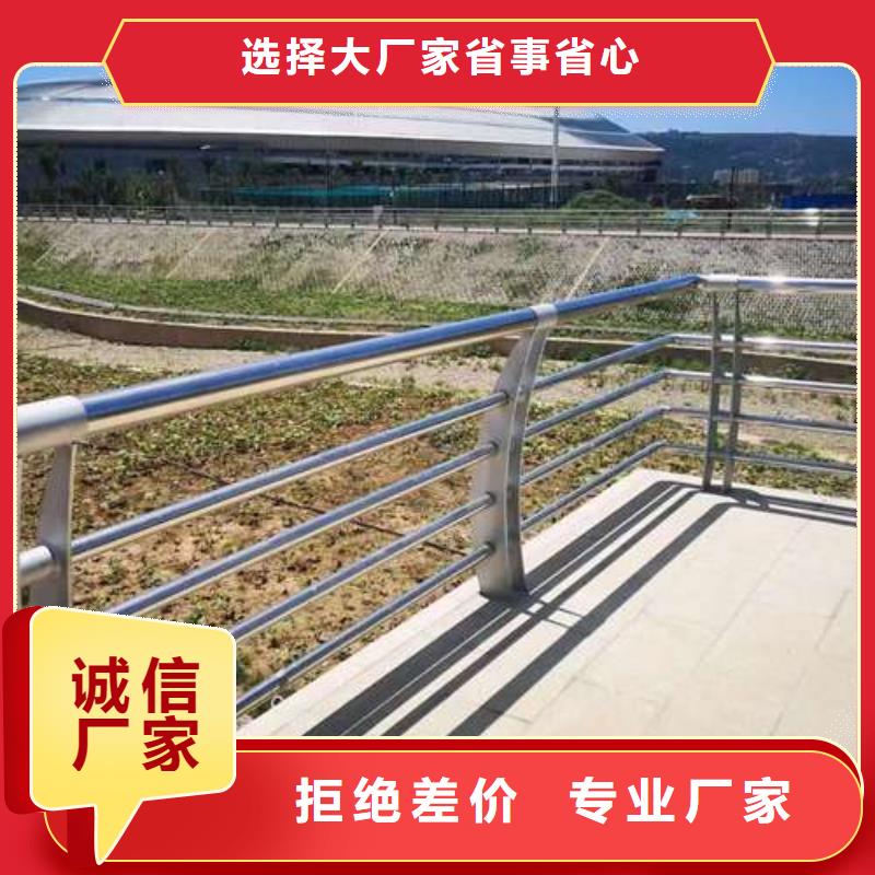 防撞栏杆行业资讯