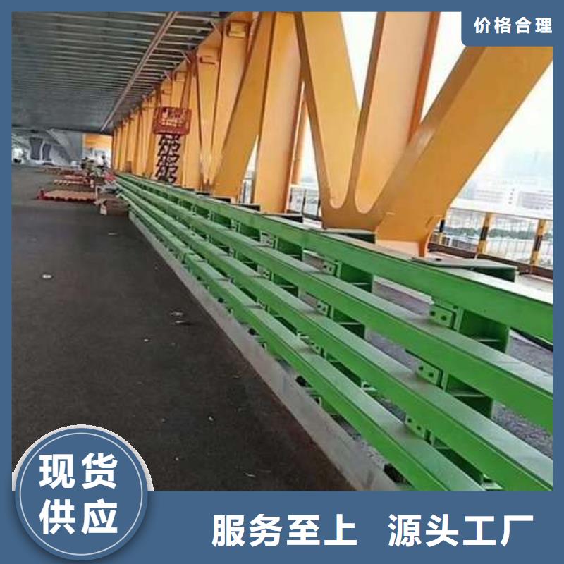 桥梁护栏厂家【城市景观防护栏】送货上门