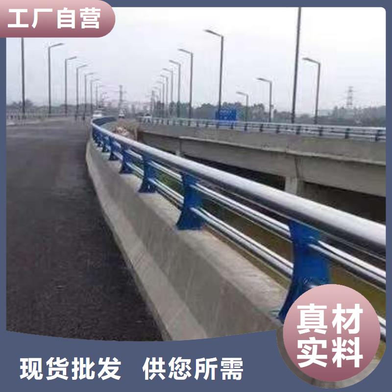 【桥梁护栏】防撞护栏厂源厂直接供货
