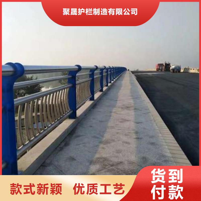 桥梁护栏厂家_不锈钢景观护栏现货齐全售后无忧