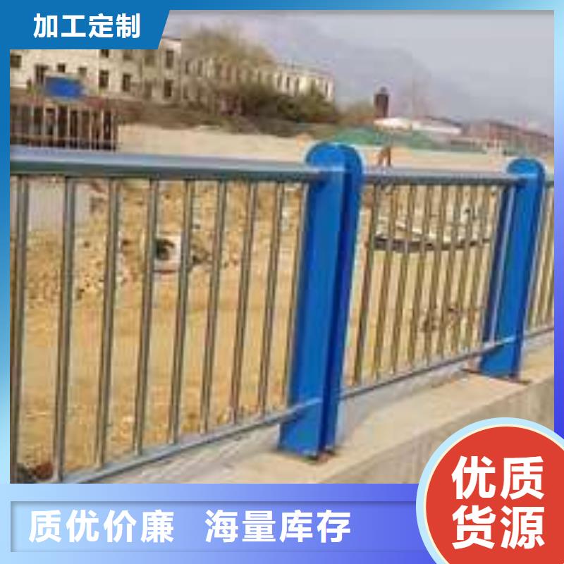 【桥梁护栏厂家-景观护栏厂一个起售】