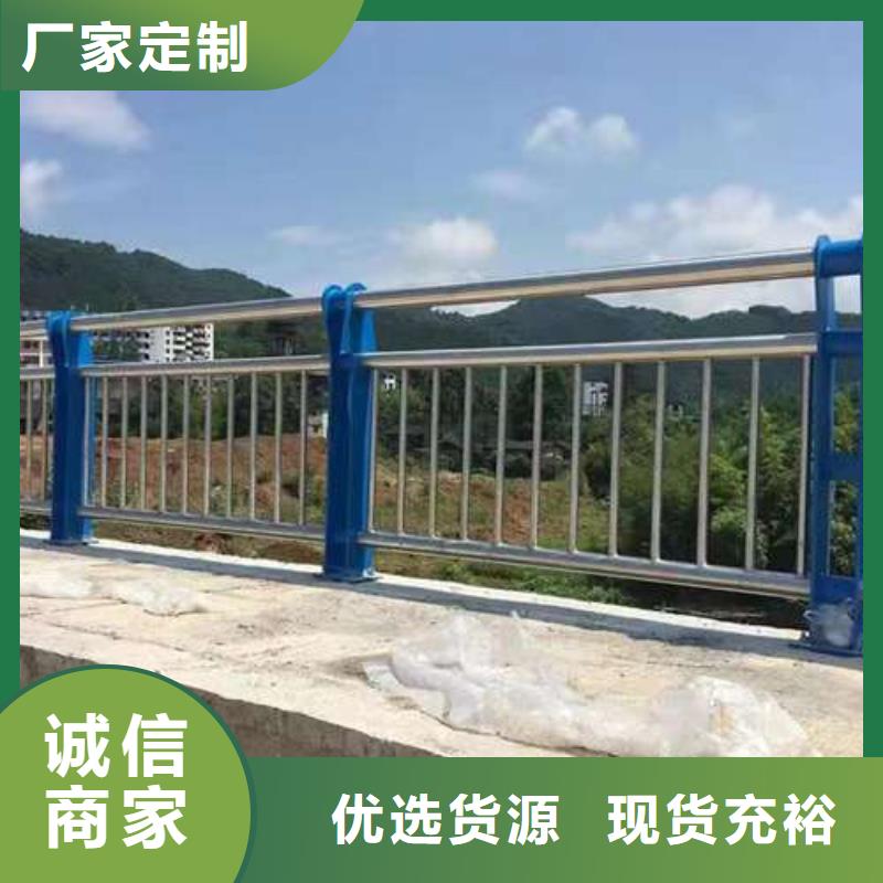 桥梁护栏厂家不锈钢复合管护栏厂质量可靠