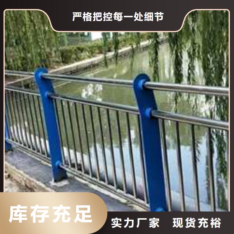 【桥梁护栏厂家】景观护栏厂一站式供应