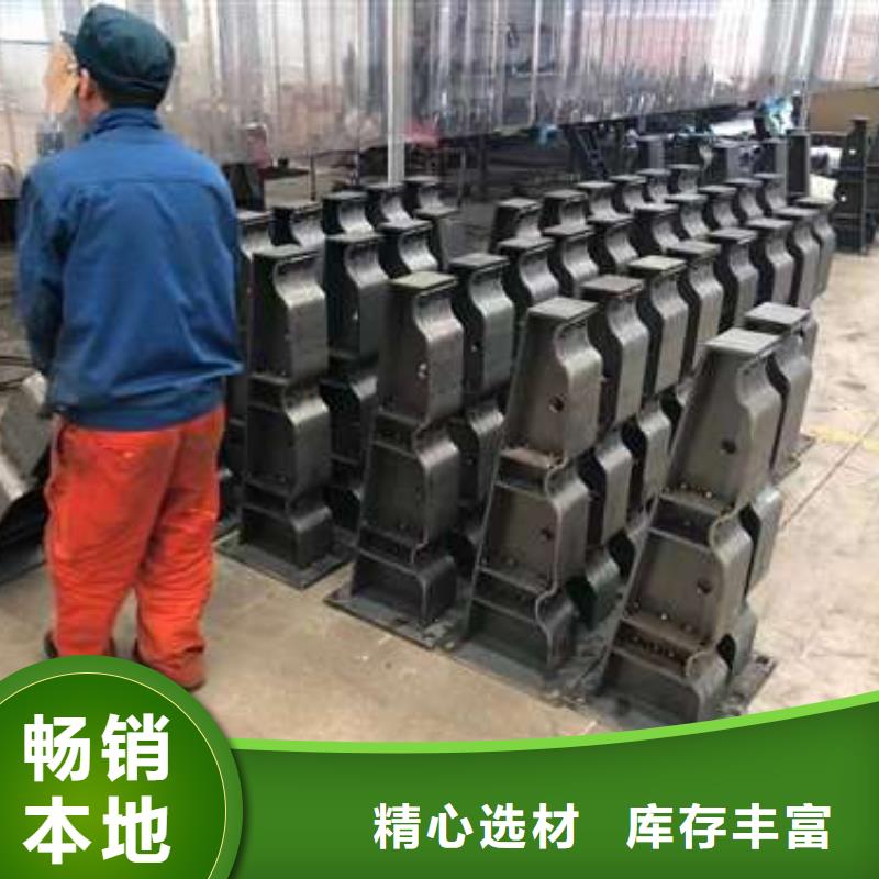不锈钢复合管护栏-我们只做高品质