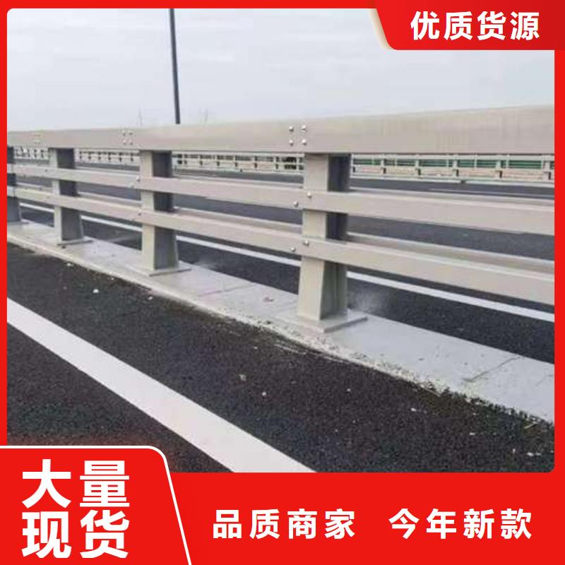 桥梁护栏厂家好品质用的放心