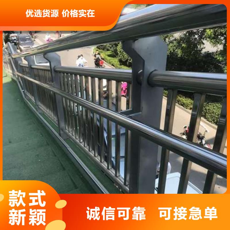 201不锈钢护栏品牌厂家价格优惠