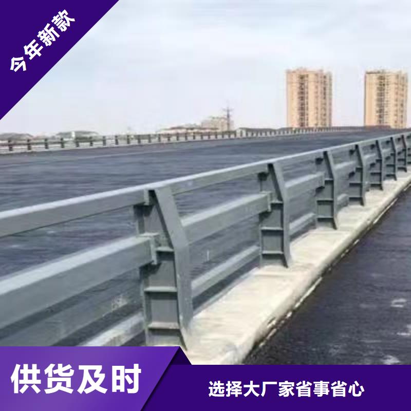 桥梁护栏厂家-【景观护栏】可定制