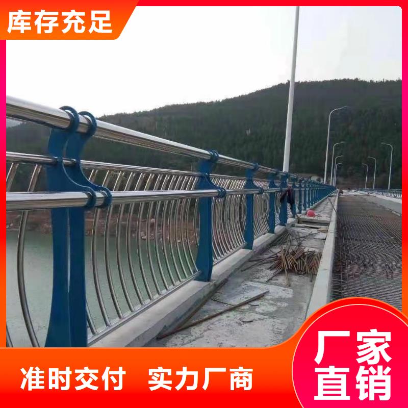 桥梁护栏厂家 国道抗冲击围栏自有厂家