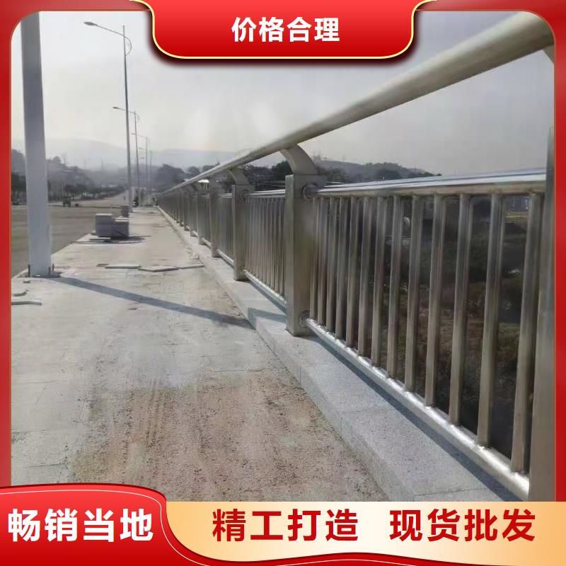 不锈钢复合管护栏品牌保证