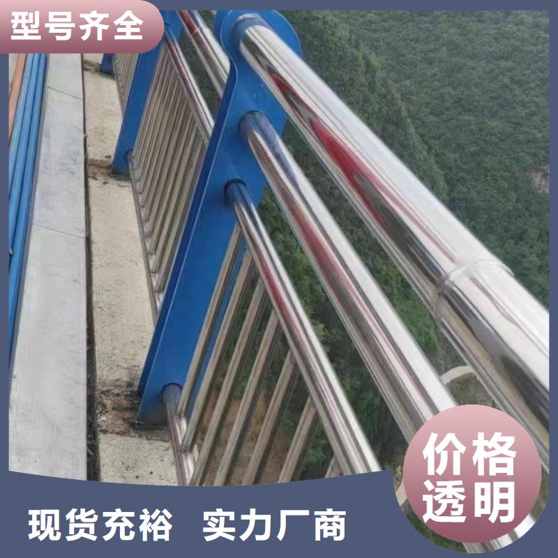 桥梁护栏厂家 【201不锈钢复合管】实体厂家