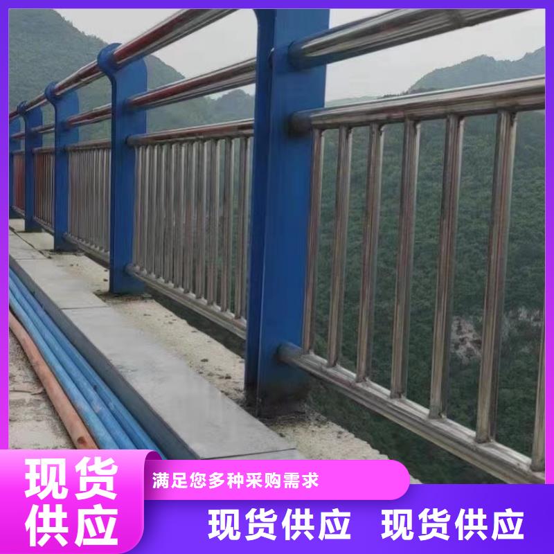 不锈钢复合管护栏品牌保证