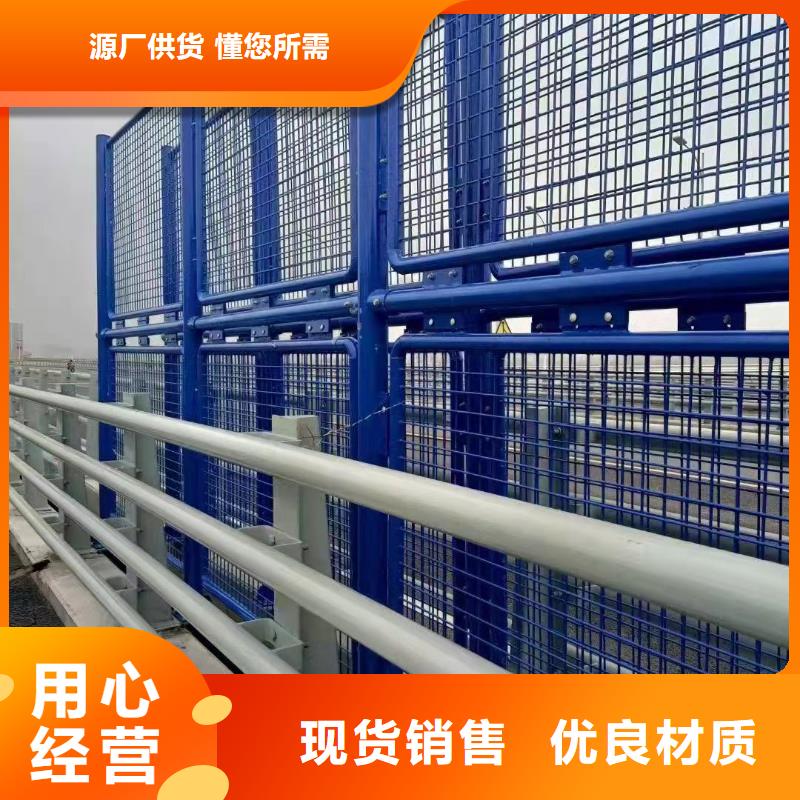 【桥梁护栏厂家-【景观护栏】设计合理】