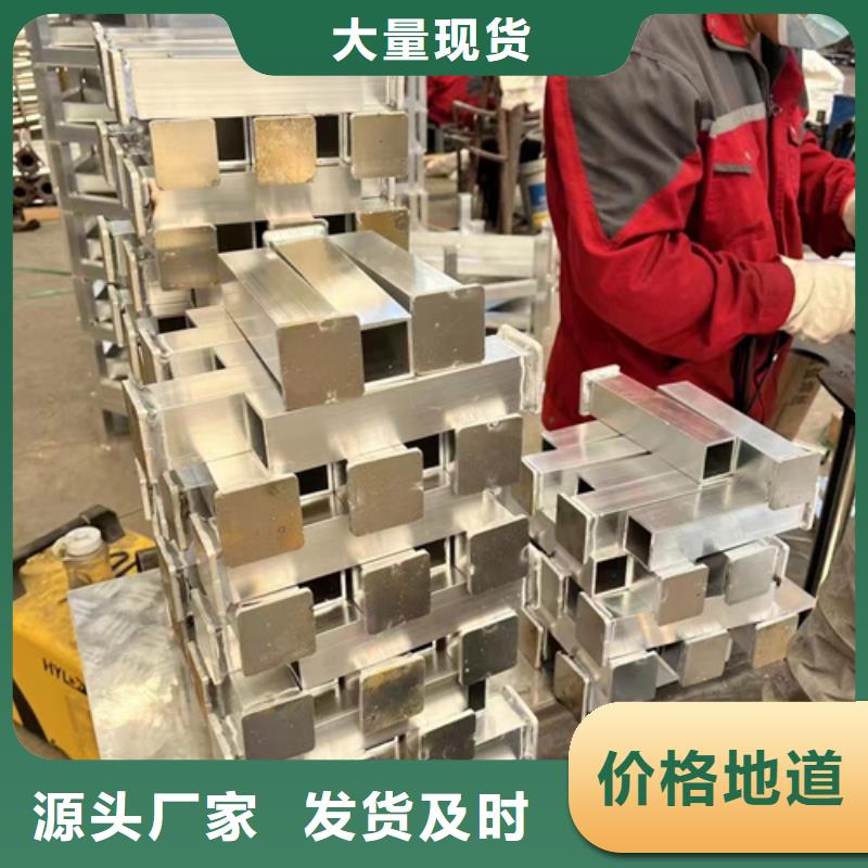 铝合金栏杆大量批发