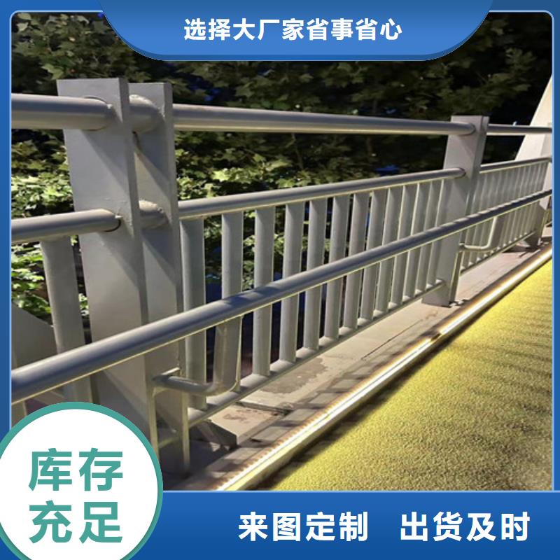 护栏品牌大厂家