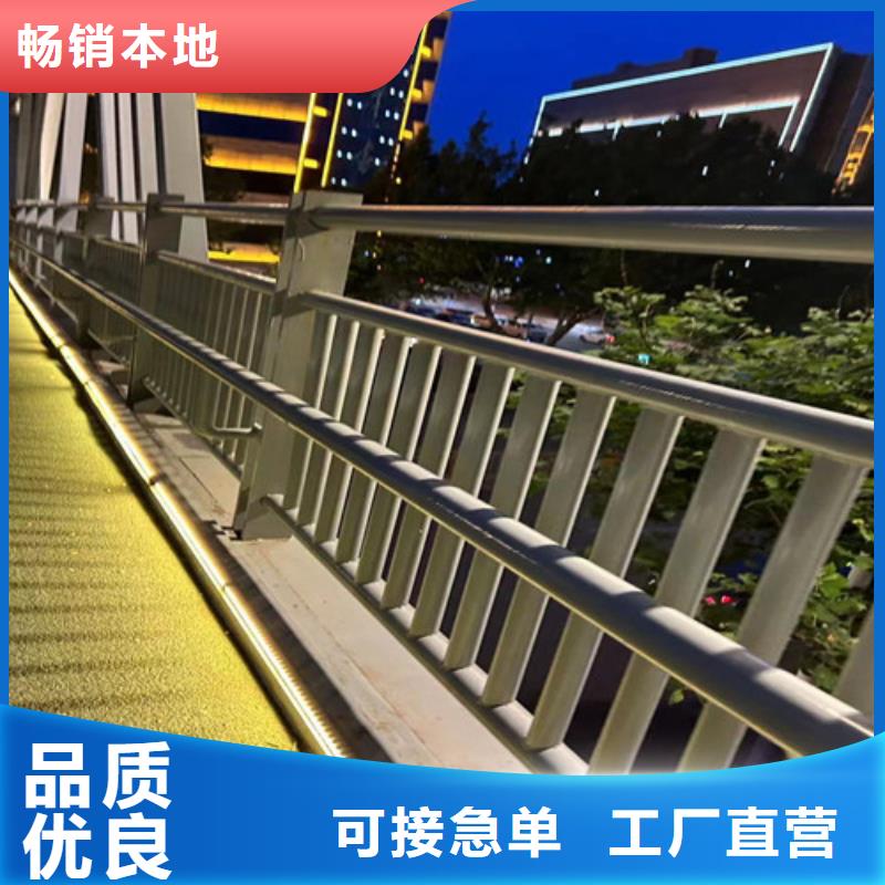 【护栏】灯光防撞护栏精益求精