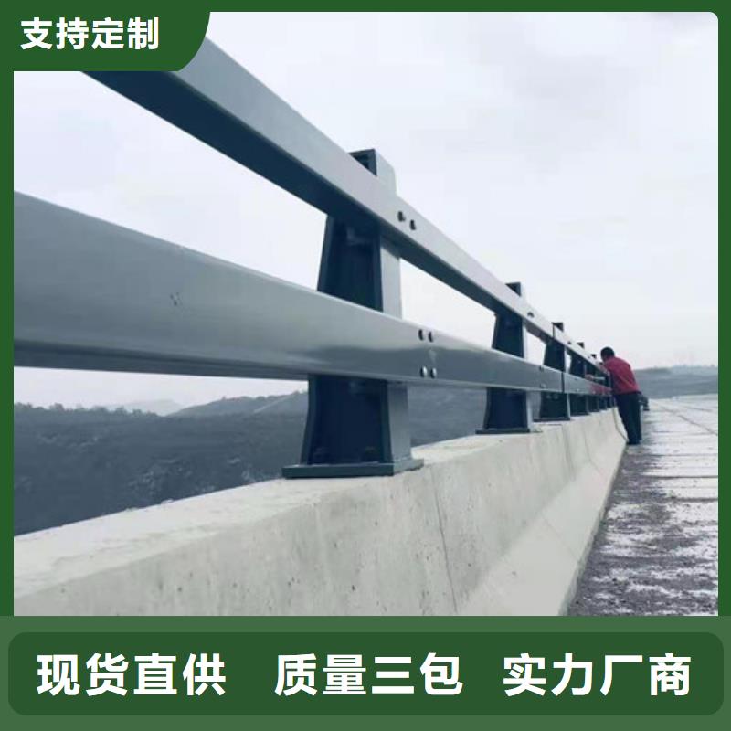 护栏 不锈钢碳素钢复合管厂支持批发零售