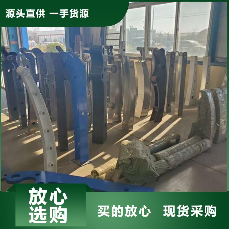 护栏支持定制批发