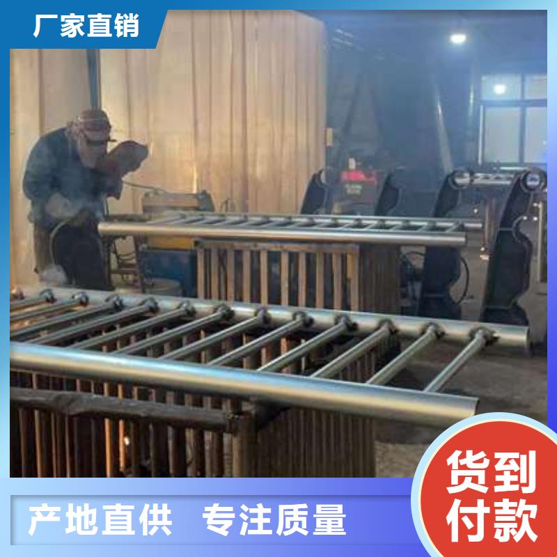 护栏 不锈钢碳素钢复合管厂支持批发零售