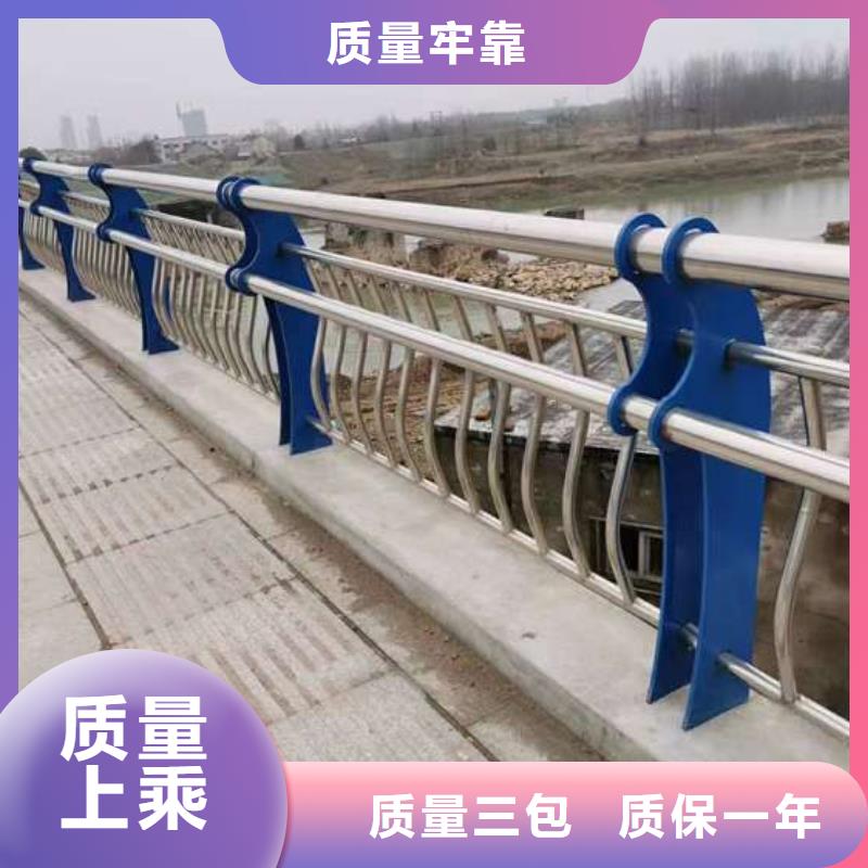 人行道栏杆-按需定制